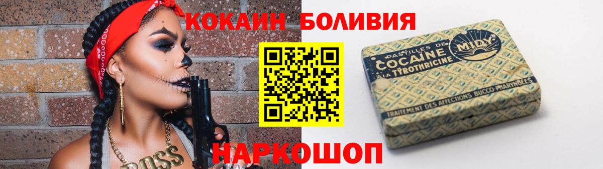КОКАИН Columbia Выкса