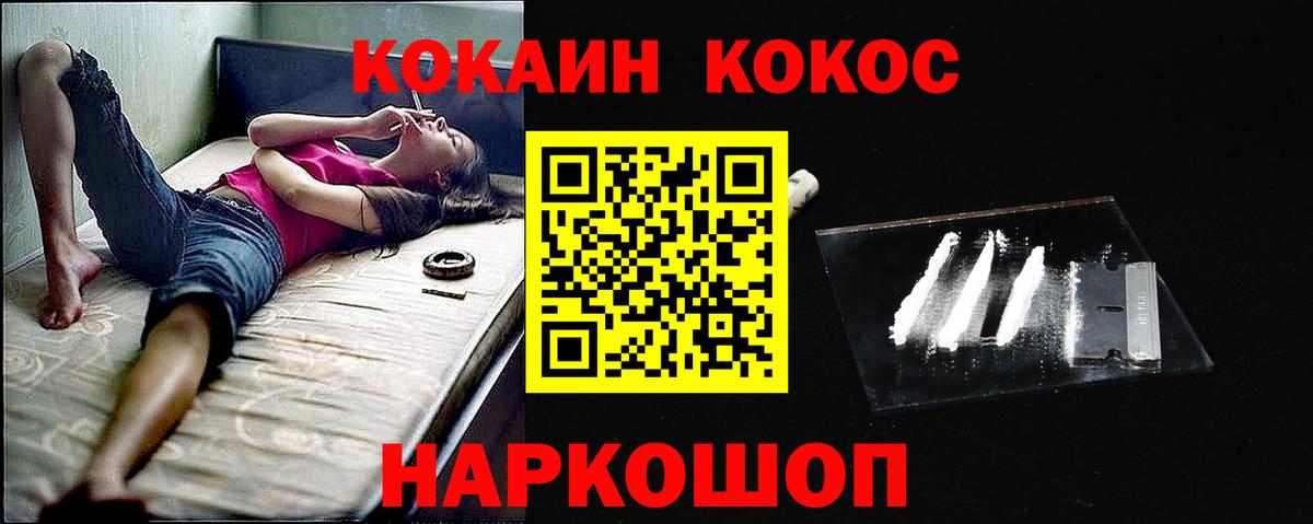 Выкса  COCAIN Боливия  Cocaine Колумбийский  Кокаин  Вход с VPN 