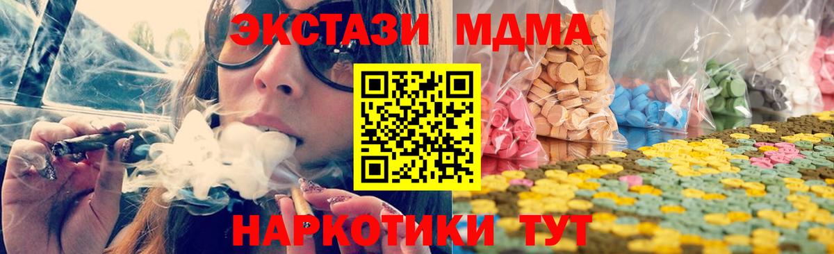 Ecstasy ешки Выкса