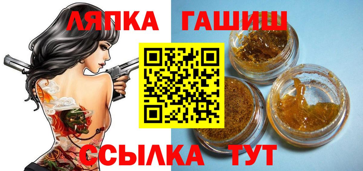 Выкса  даркнет сайт  Вход с VPN  ГАШИШ гашик  Гашиш hashish 