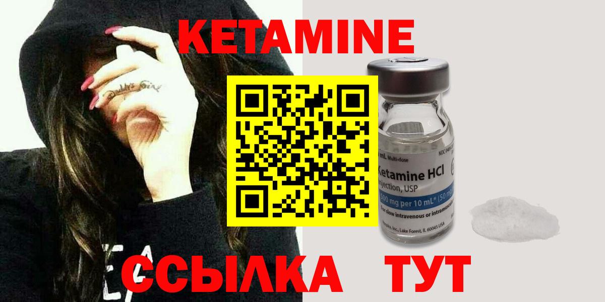 Выкса  blacksprut как зайти  Вход с VPN  Кетамин ketamine 