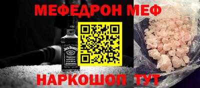 Альфа ПВП Янаул