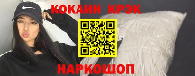 кокаин колумбия Ярославль