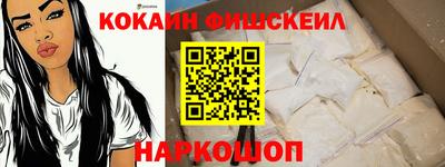 ПСИЛОЦИБИНОВЫЕ ГРИБЫ Ярцево