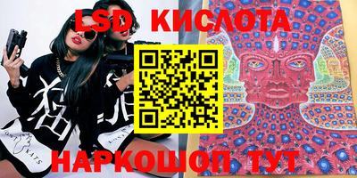 ПСИЛОЦИБИНОВЫЕ ГРИБЫ Ярцево