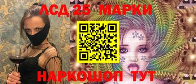 ПСИЛОЦИБИНОВЫЕ ГРИБЫ Ярцево