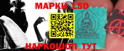 ПСИЛОЦИБИНОВЫЕ ГРИБЫ Ярцево