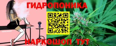 ПСИЛОЦИБИНОВЫЕ ГРИБЫ Ярцево