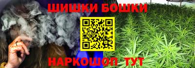 ПСИЛОЦИБИНОВЫЕ ГРИБЫ Ярцево