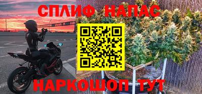 Альфа ПВП Янаул