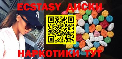 ПСИЛОЦИБИНОВЫЕ ГРИБЫ Ярцево
