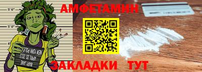 Альфа ПВП Янаул