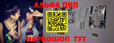 ПСИЛОЦИБИНОВЫЕ ГРИБЫ Ярцево