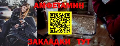 Альфа ПВП Янаул
