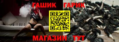 ПСИЛОЦИБИНОВЫЕ ГРИБЫ Ярцево