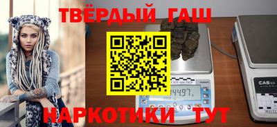Альфа ПВП Янаул