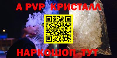 ПСИЛОЦИБИНОВЫЕ ГРИБЫ Ярцево
