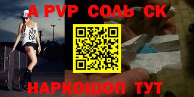 ПСИЛОЦИБИНОВЫЕ ГРИБЫ Ярцево