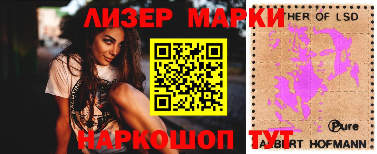 LSD-25 экстази ecstasy  Вход с VPN  Выкса  LSD-25 экстази ecstasy 