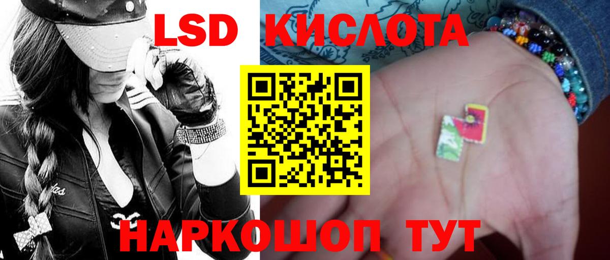 ЛСД экстази ecstasy Выкса