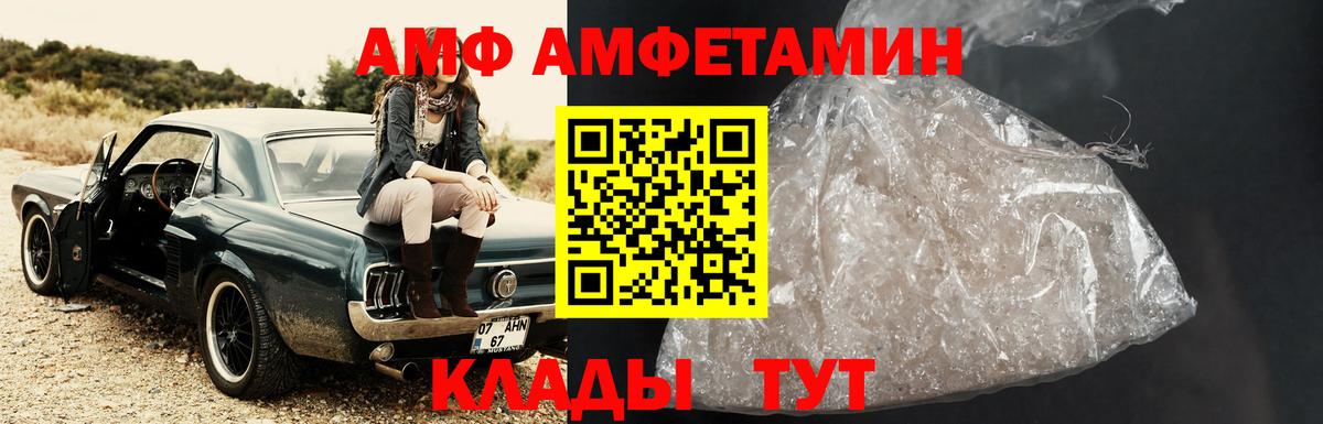 Метамфетамин Methamphetamine  Вход с VPN  Первитин  Метамфетамин Methamphetamine  Выкса 