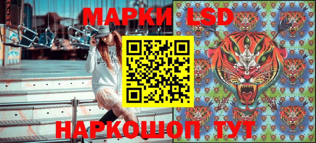 Марки NBOMe 1500мкг Выкса