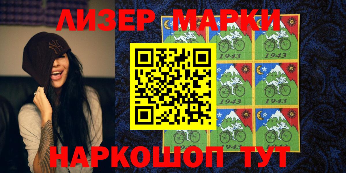 Марки N-bome 1500мкг  Марки N-bome 1500мкг  Вход с VPN  Выкса 