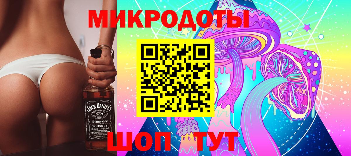 Галлюциногенные грибы Magic Shrooms  Вход с VPN  Выкса 