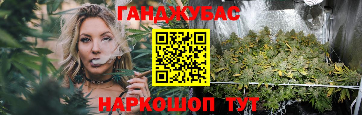 Бошки Шишки AK-47  Бошки Шишки THC 21%  МАРИХУАНА SATIVA & INDICA  Вход с VPN  Бошки Шишки ГИДРОПОН  Выкса 