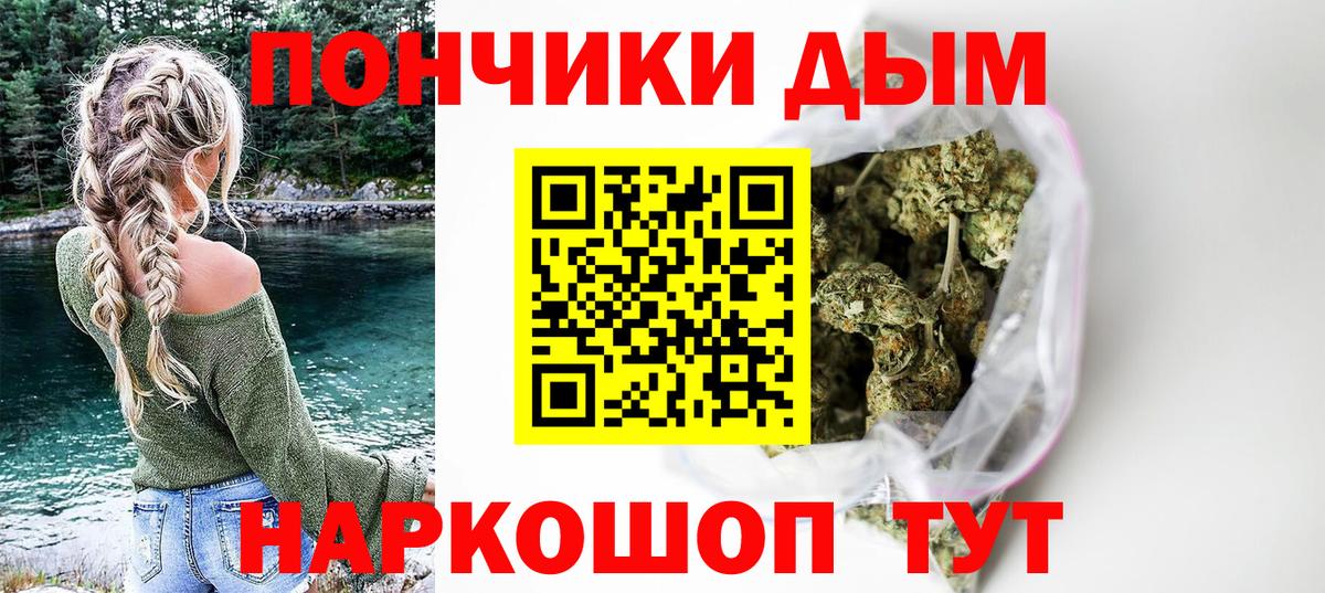 Бошки Шишки планчик Выкса